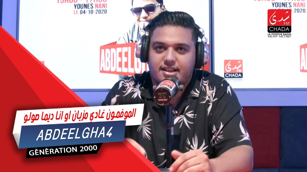 Abdeelgha4 Chada FM